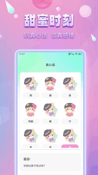 洽谈app最新版本 v1.0.15 安卓版 3