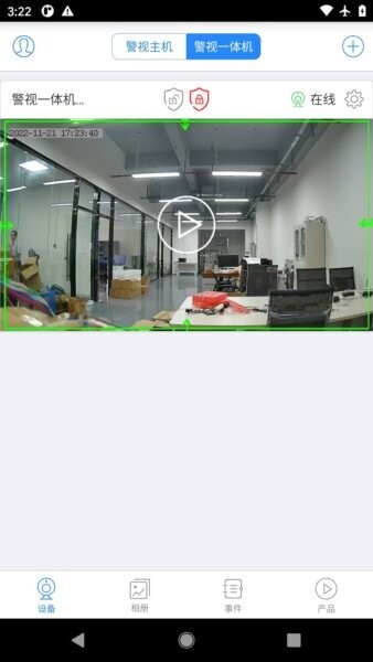 HAICH7官方正版 v6.23.01.160 安卓版 0