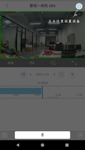 HAICH7官方正版 v6.23.01.160 安卓版 2
