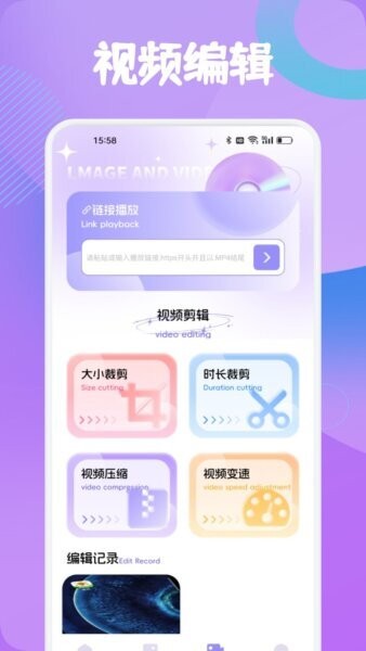 星云播放最新版 v1.2 安卓版 2