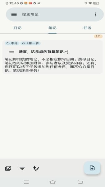 趣乐宝最新版 v1.0.0 安卓版 0