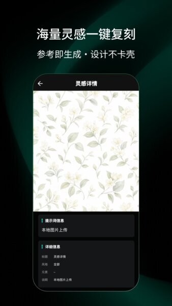 三笙AI最新版本 v1.0.0 安卓版 1