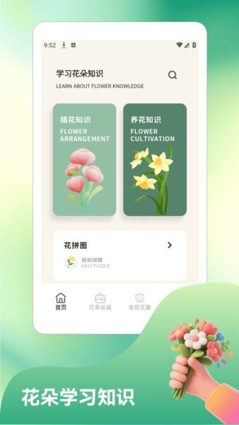 平安小农院官方正版 v1.2 安卓版 0