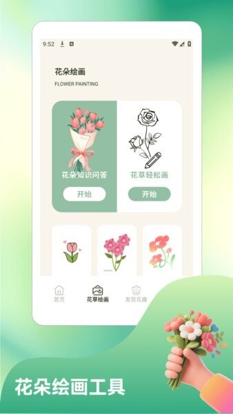 平安小农院官方正版 v1.2 安卓版 1