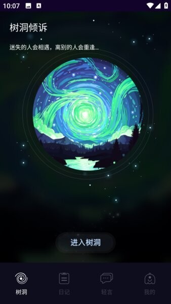 友达提问箱最新版 v1.0.0 安卓版 0