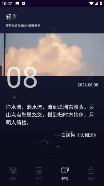 友达提问箱最新版 v1.0.0 安卓版 2