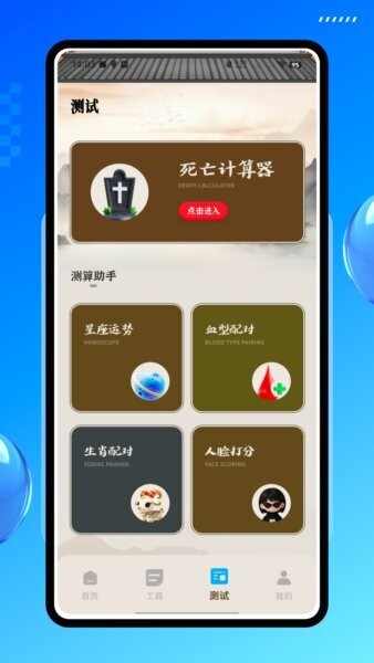 吉祥起名免费版 v1.0.0 安卓版 0