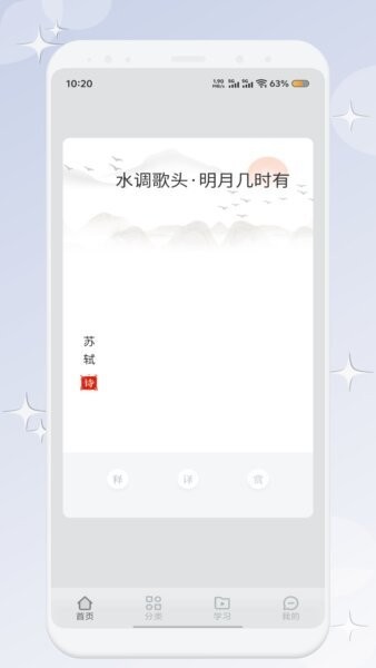 知料库最新版本 v1.3 安卓版 0