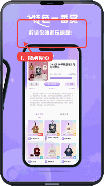 乐芒教程图:第三步,利用搜索框查找具体内容。 利用搜索框查找具体内容。
