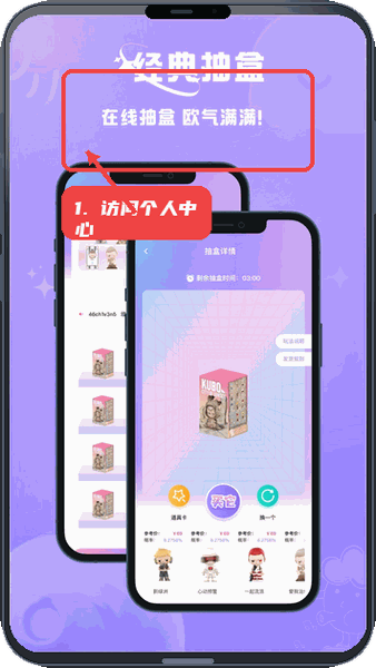 乐芒教程图:第四步,访问个人中心管理账号。 访问个人中心管理账号。