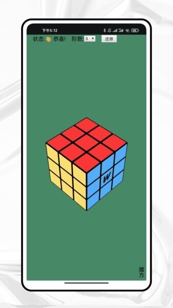 翻享脑力app官方版 v1.0.0 安卓版 1