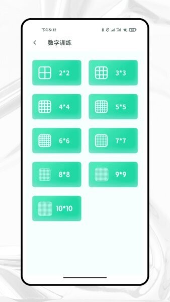 翻享脑力app官方版 v1.0.0 安卓版 2
