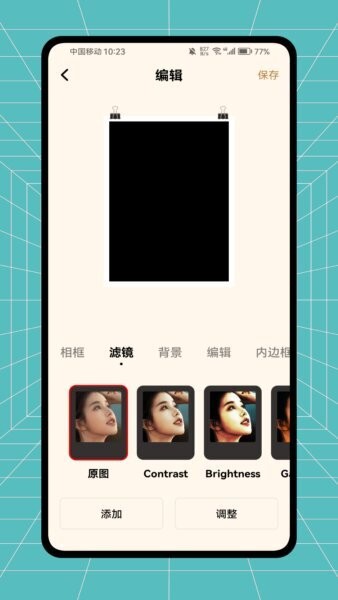 影摄库管最新版本 v1.0.0 安卓版 1