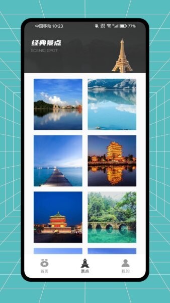影摄库管最新版本 v1.0.0 安卓版 3