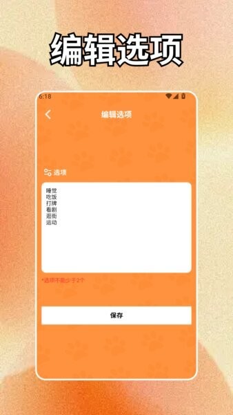 畅玩盒子最新版 v2.1 安卓版 1
