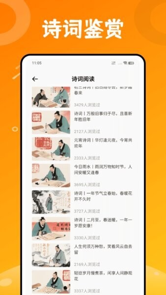 福音图书馆app v1.0.0 安卓版 2