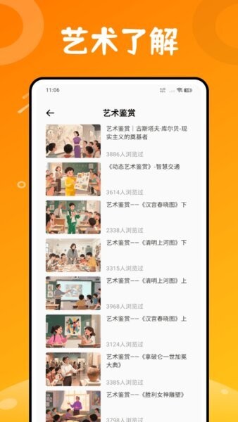 福音图书馆app v1.0.0 安卓版 3