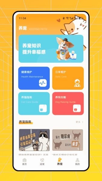 它时光正版 v1.0.1 安卓版 2