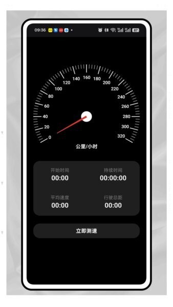 车维宝最新版 v1.0.0 安卓版 3
