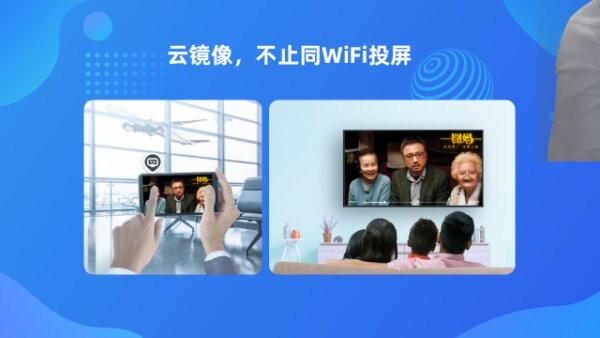 乐播投屏电脑旧版本 v5.5.76.0 官方版 1