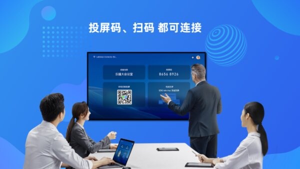 乐播投屏电脑旧版本 v5.5.76.0 官方版 2