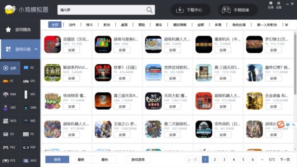 小鸡模拟器怀旧版电脑版 v0.0.30 官方版 0
