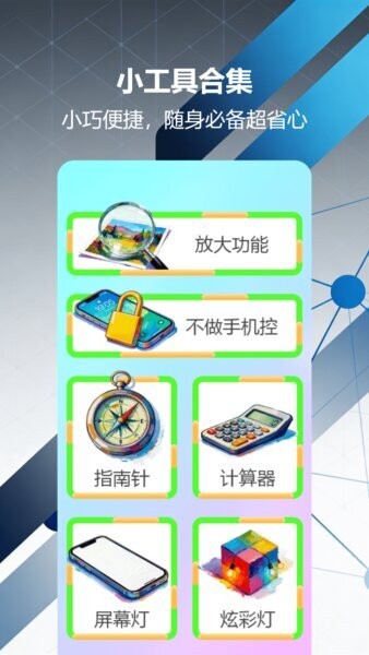 66键盘最新版 v1.3 安卓版 0