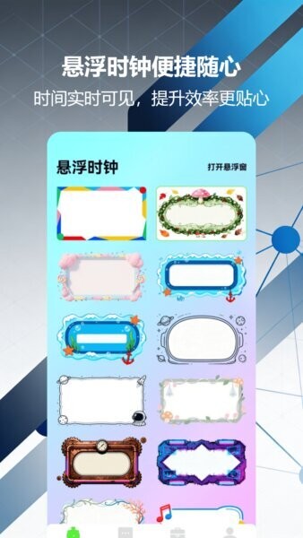 66键盘最新版 v1.3 安卓版 1