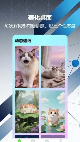 66键盘最新版 v1.3 安卓版 2