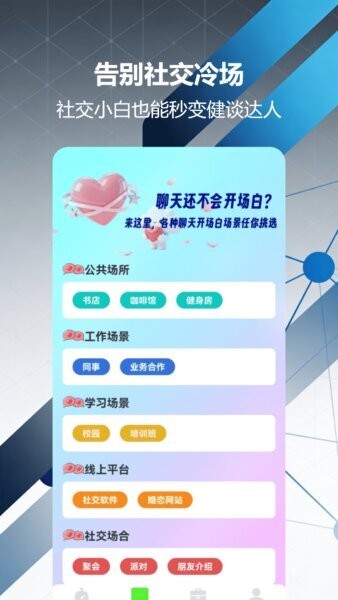66键盘最新版 v1.3 安卓版 3