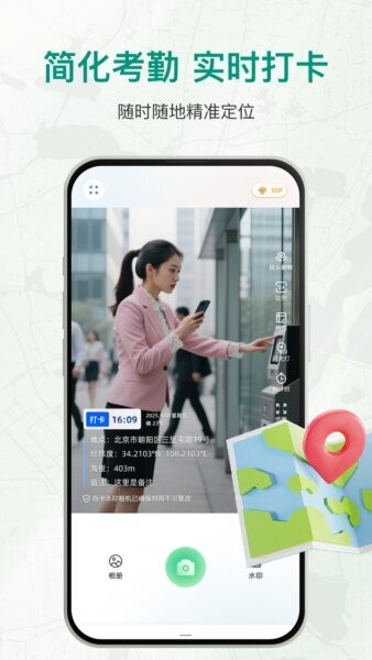盘古水印相机最新版本 v1.1.4 安卓版 0