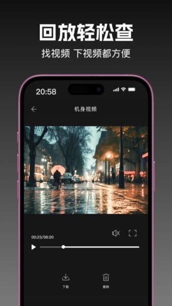 360记录仪最新版 v1.0.6 安卓版 0