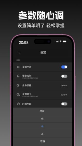 360记录仪最新版 v1.0.6 安卓版 1