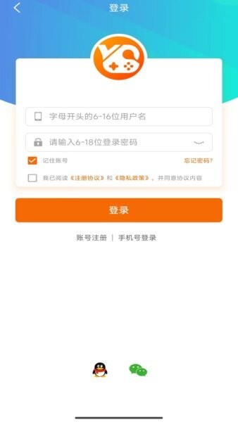扬起游手游 v1.3.251021 安卓版 2