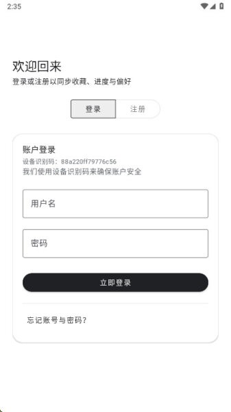 酷软工坊最新版 v2.5 安卓版 2