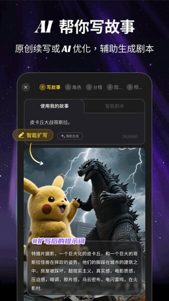 白日梦ai聊天软件 v1.2.3 安卓官方版 0