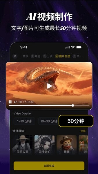 白日梦ai聊天软件 v1.2.3 安卓官方版 3