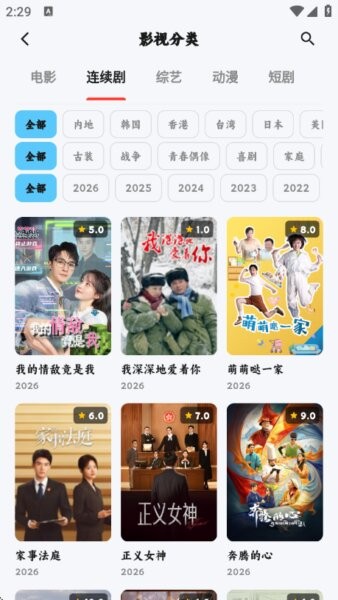 追片喵2026最新版 v1.3.0 安卓版 3