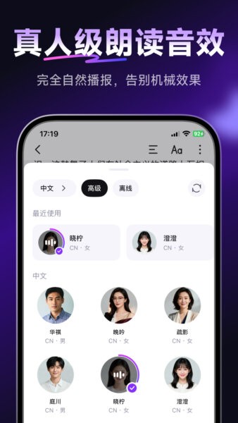 readify悦读app v2.4.2 安卓版 0