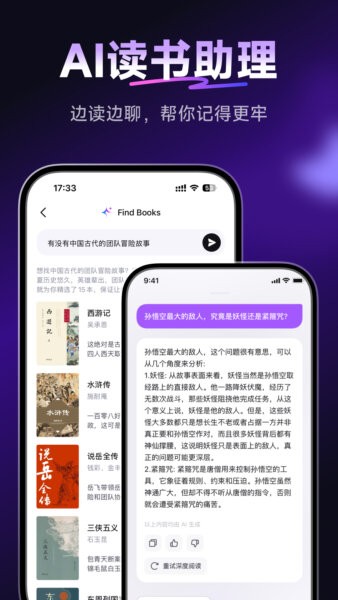 readify悦读app v2.4.2 安卓版 3