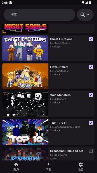 toolcoin模组盒子 v1.4.0 安卓版 3