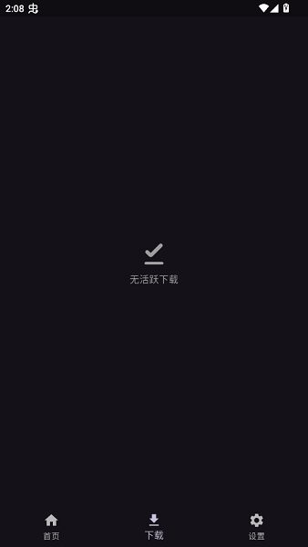 toolcoin模组盒子 v1.4.0 安卓版 2