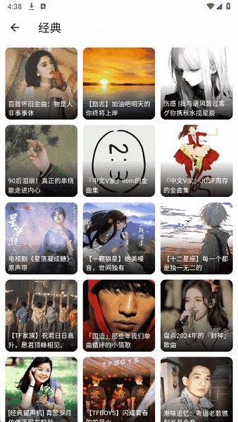 聆听岛官方正版 v1.0.0 安卓版 0