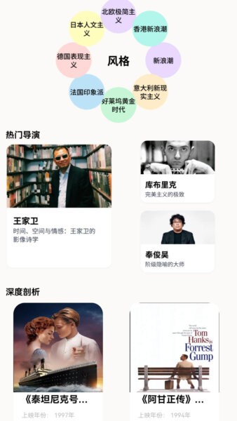 金剧乐园红包版 v1.0.3 安卓版 1
