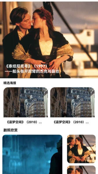 金剧乐园红包版 v1.0.3 安卓版 2