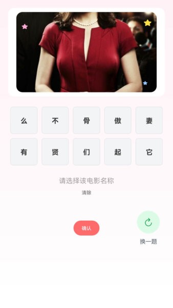 金剧乐园红包版 v1.0.3 安卓版 3