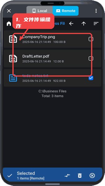 HopToDesk教程图:第三步,文件传输操作。 文件传输操作。