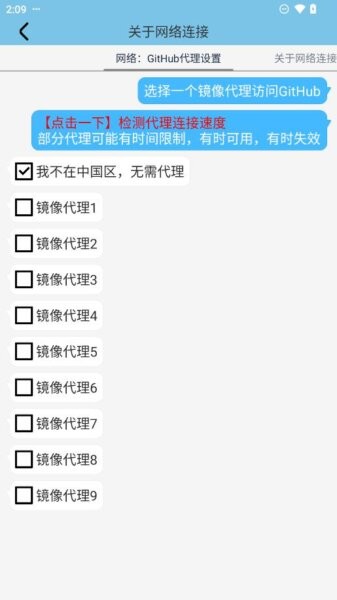 墨魔豆修改器正版最新版本 v2.5.3 安卓版 2