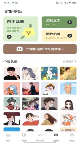 优料精选官方正版app v1.0.56 安卓版 0
