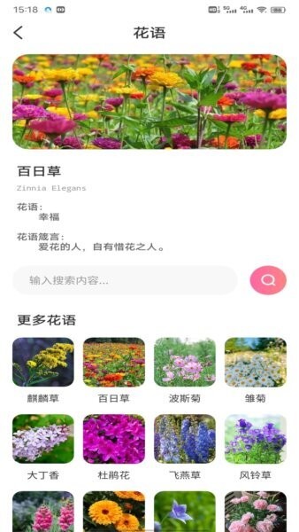 优料精选官方正版app v1.0.56 安卓版 1